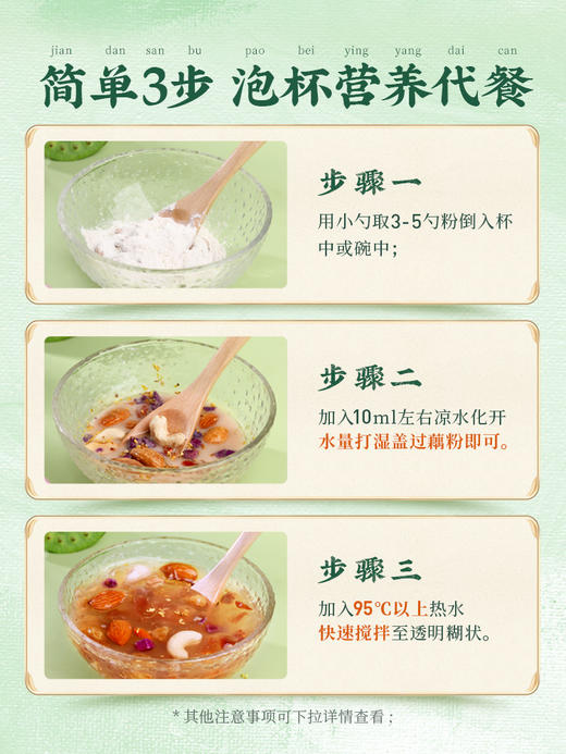 李子柒桂花坚果藕粉莲藕羹莲藕粉营养早餐冲泡代餐食品350g罐装 商品图3