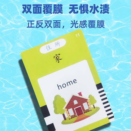 【早教必备】幼儿早教255卡片学习机启蒙跟读智能中英双语儿童玩具 商品图2