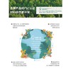 Avenir 3D立体拼插挂饰 儿童动手能力 商品缩略图5