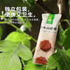 金晔小牛山楂棒棒糖休闲食品零食蜜饯果脯原味山楂棒128gx2袋 商品缩略图4
