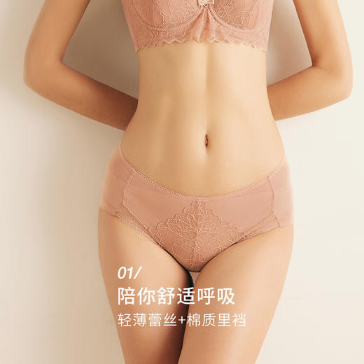 美奈川   乳胶兔耳朵背心式文胸配裤PK11389 商品图2