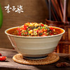 李子柒铁观音剁椒酱四川辣椒酱风味香辣拌面拌饭下饭辣酱230g 商品缩略图1