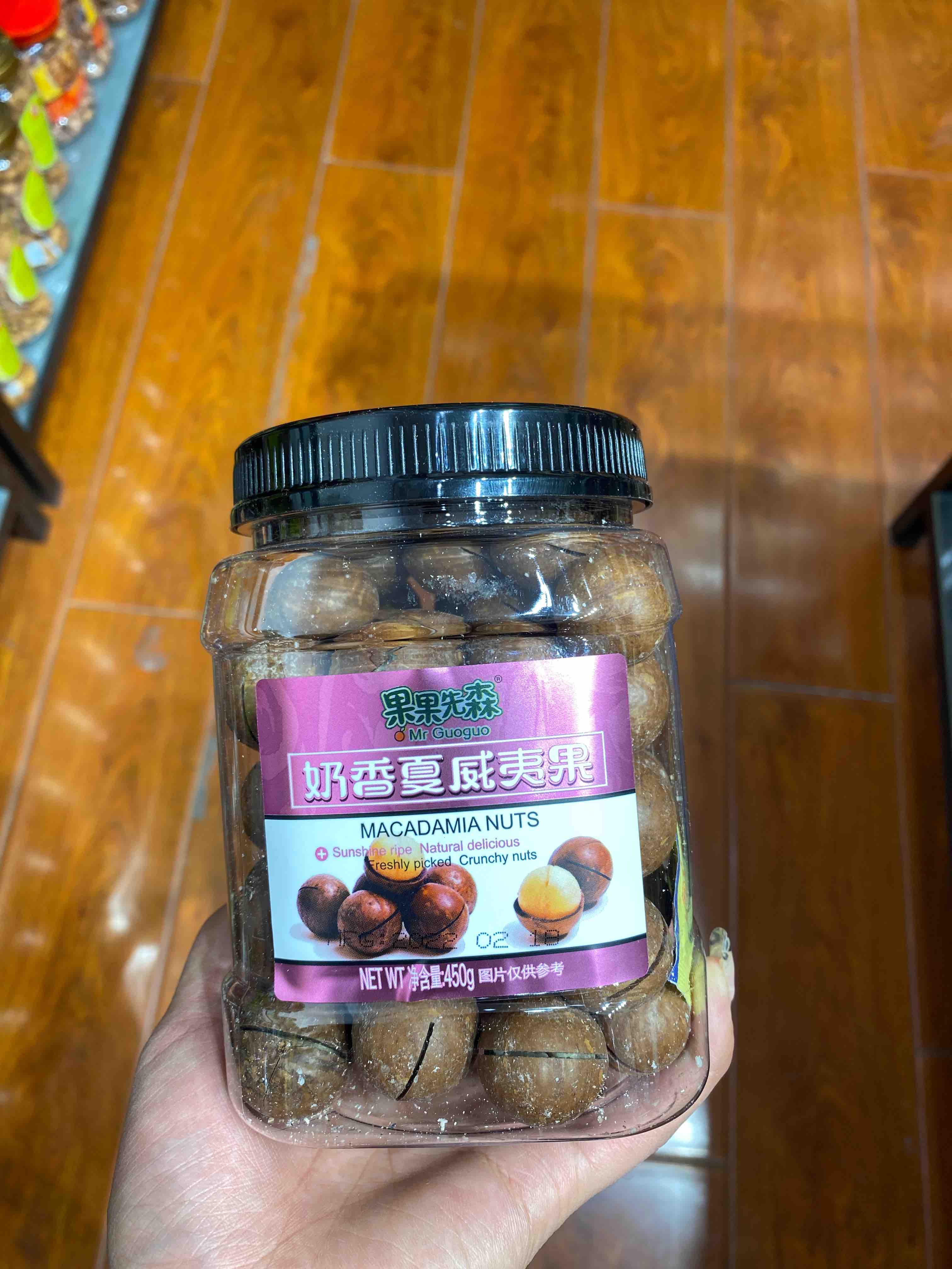 夏威夷果450g罐装坚果原味干果孕妇零食炒货大颗粒