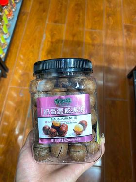 夏威夷果450g罐装坚果原味干果孕妇零食炒货大颗粒