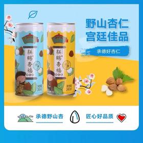 乾隆游·朕赐杏福杏仁露