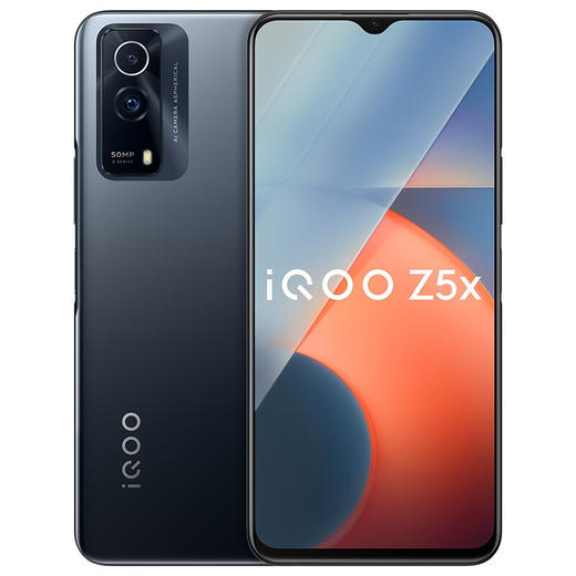 vivo iQOO Z5x 8GB+256GB 透镜黑 44W闪充 5000mAh大电池 120Hz高刷屏 双模5G全网通手机iqooz5x 商品图0