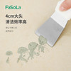 FaSoLa油烟机涡壳铲刀2把装 锅底厨房冰箱清洗保洁清洁工具多功能不锈钢小铲刀 商品缩略图5