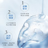 【下单即送10片多肽面膜！】片仔癀快补水面膜 深润肌底 锁水保湿 水润弹滑 商品缩略图4
