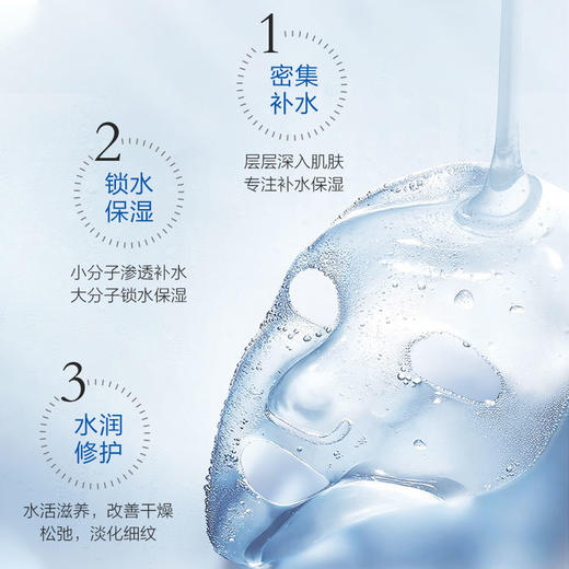 【下单即送10片多肽面膜！】片仔癀快补水面膜 深润肌底 锁水保湿 水润弹滑 商品图4