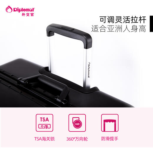 外交官TC-9202/3/4拉杆万向轮行李箱旅行箱 商品图2