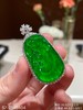 高冰帝王绿如意吊坠 【57-2140404】具体价格微信咨询 商品缩略图0