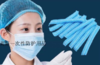 器械号 一次性医用帽子（弹力帽）20顶 有效期20260717 商品缩略图0