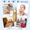 安热沙金灿倍护防晒喷雾 商品缩略图7