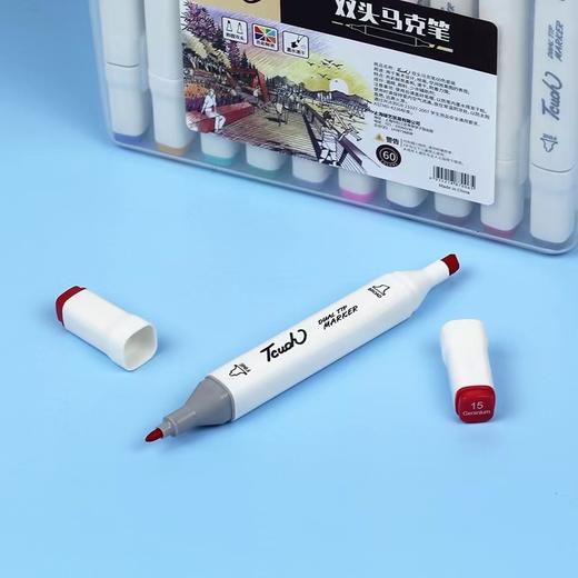 双头马克笔12色24色36色小学生彩笔油性彩笔彩色美术设计动漫套装1套 商品图2