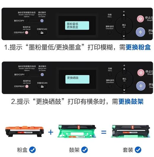 通用兼容兄弟TN1035粉盒HL1118 1608w 1618w DCP1510 1511墨盒MFC1810 1813 1815 1816 1818 1919打印机硒鼓 商品图3