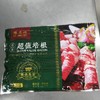 豫品福超值培根500克 商品缩略图0