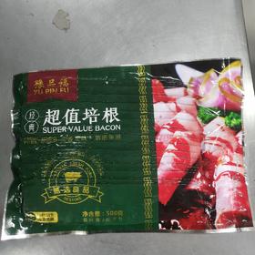豫品福超值培根500克