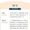 涵解 无畏真实 商品缩略图8