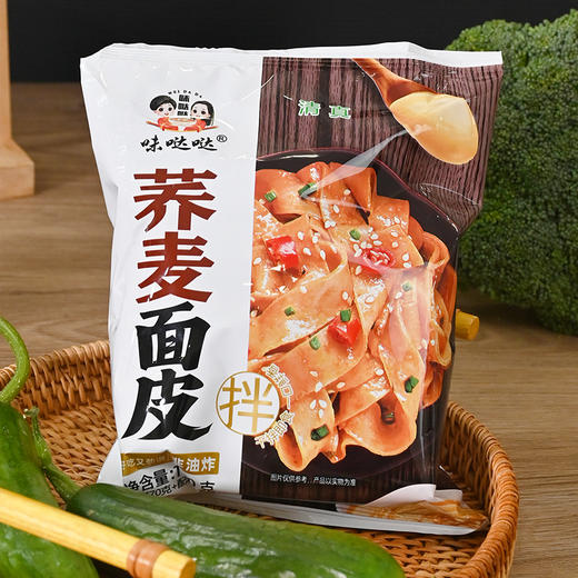 味哒哒荞麦面皮110g*15袋 商品图7