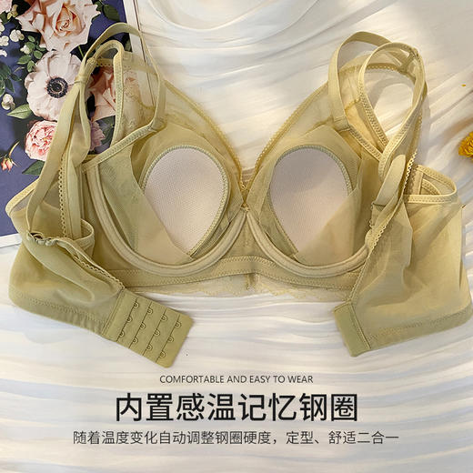 美奈川   乳胶兔耳朵背心式文胸BRA11389 商品图2