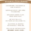 涵解 无畏真实 商品缩略图4