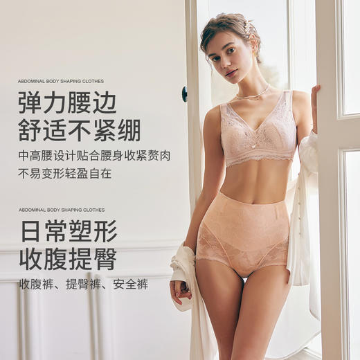 美奈川 升级版收腹裤SF15425 商品图3