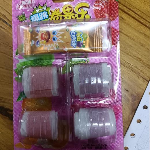 美迪熊暴跳卷果乐32克 商品图0