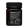 荷塔威麦卢卡蜂蜜UMF 15+250g 商品缩略图2