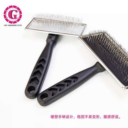 宠物针梳 软针/硬针可选 CKU GROOMER CLUB 学校推荐 商品图3