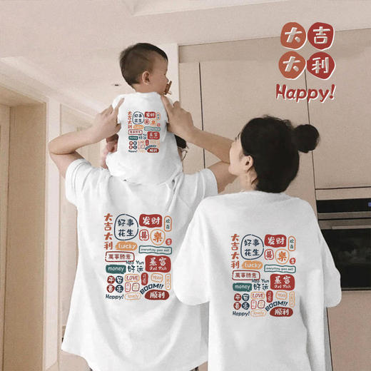 黛唯梵 亲子装夏装2022新款潮一家三口四口全家短袖t恤母女网红母子洋气国庆出游 商品图1
