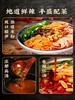 李子柒螺蛳粉柳州螺狮粉速食广西螺丝粉特产米粉米线夜宵粉丝3袋 商品缩略图2