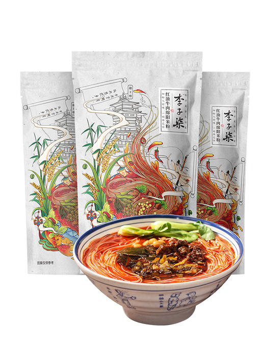 李子柒红油牛肉绵阳米粉速食米线特产方便面红油牛肉麻辣鲜香3袋 商品图4