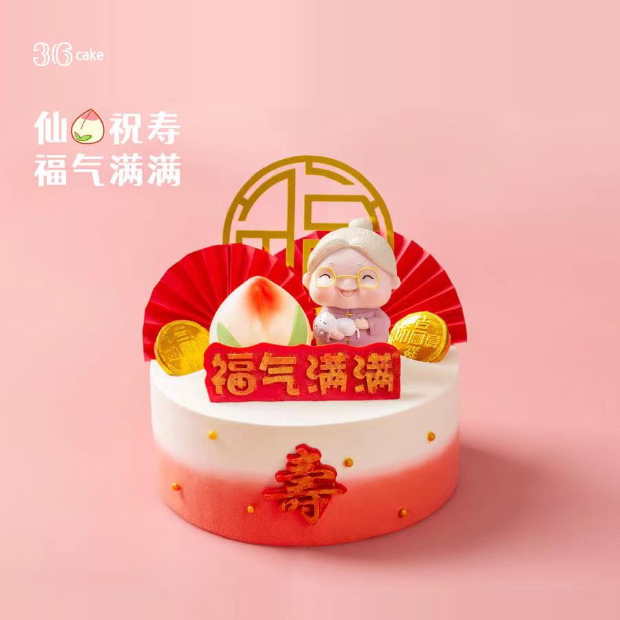 仙桃祝寿 鲜果戚风蛋糕 | 36CAKE