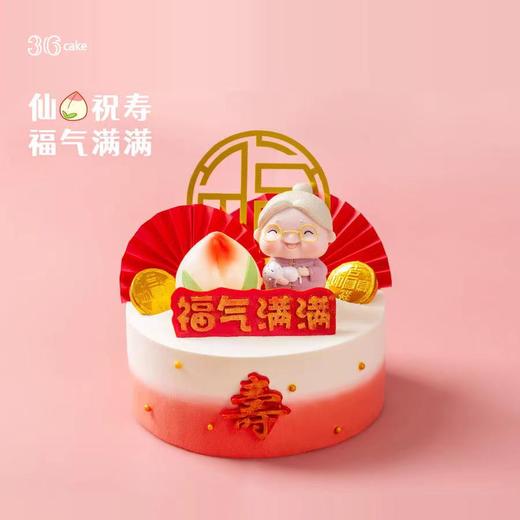 仙桃祝寿 鲜果戚风蛋糕 | 36CAKE 商品图0