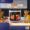 博拉利全景可视化空气炸锅BL-ZG01 （4.2L  无涂层更健康) 商品缩略图0
