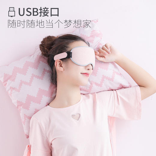 时尚跨境专供 睡眠眼罩usb加热发热缓解疲劳蒸汽眼罩护眼3D遮光睡眠罩 商品图1