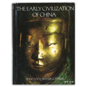 The Early Civilization of China丨中国早期文明