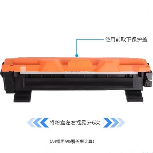 通用兼容兄弟TN1035粉盒HL1118 1608w 1618w DCP1510 1511墨盒MFC1810 1813 1815 1816 1818 1919打印机硒鼓 商品图1