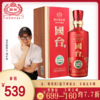 国台国标酒 53度 500ml 2015年酿造  酱酒 贵州国台酒 酱香型白酒 商品缩略图0
