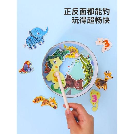 Avenri  DIY钓鱼游戏 - 授之以鱼，不如一起钓鱼 商品图2