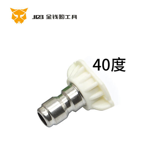 不锈钢高压喷头 商品图5