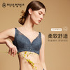 皇家丽美柔软记忆钛圈康维斯面料大胸显小3/4蕾丝文胸薄款内衣女WJ095-1 商品缩略图1