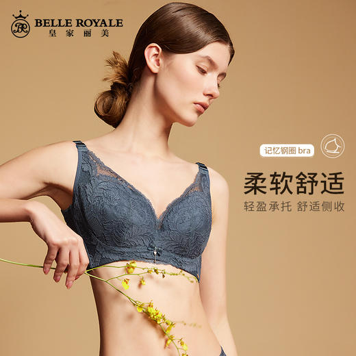 皇家丽美柔软记忆钛圈康维斯面料大胸显小3/4蕾丝文胸薄款内衣女WJ095-1 商品图1