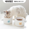 噗扑实验室球球宠物碗食盆小面包猫碗小水滴狗碗陶瓷防打翻护脊椎 商品缩略图0