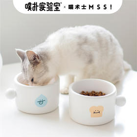 噗扑实验室球球宠物碗食盆小面包猫碗小水滴狗碗陶瓷防打翻护脊椎