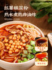 李子柒薯你弹酸辣粉袋装红薯粉四川粉丝方便速食252g*3袋 商品缩略图1