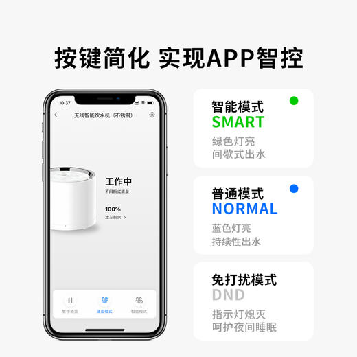 小佩猫咪饮水机六代新宠物恒温饮水器猫喝水流动自动循环静音活水 商品图2