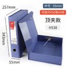红杰H528无夹H538有夹高级资料盒档案盒文件盒20个/箱文件文件资料档案存档收纳 商品缩略图0