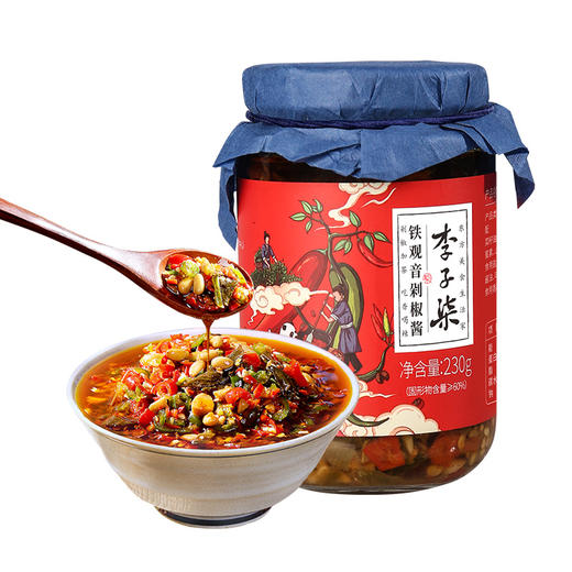 李子柒铁观音剁椒酱四川辣椒酱风味香辣拌面拌饭下饭辣酱230g 商品图4