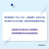 长不大的父母 商品缩略图4